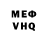Метамфетамин Methamphetamine PUP_NEBA