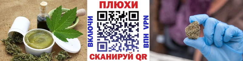 Купить  Курск  Canna-Cookies конопля