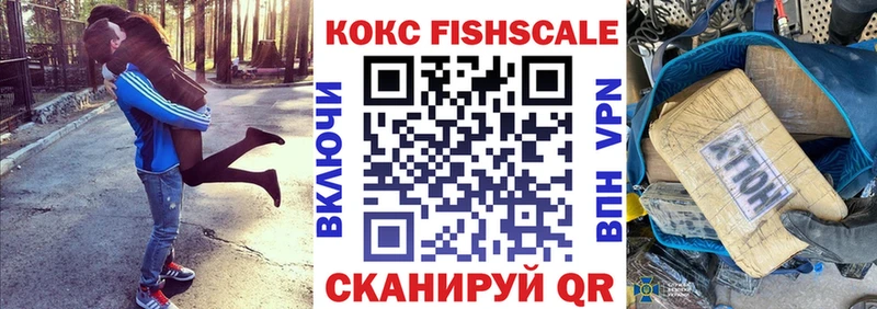 Купить  Курск  COCAIN 98% 