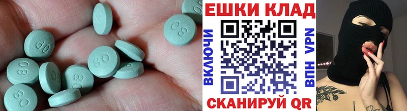 Ecstasy Philipp Plein  Купить закладки  Курск 