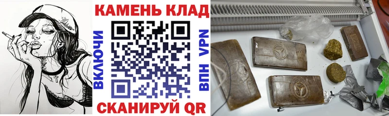 Купить  Курск  Гашиш 40% ТГК