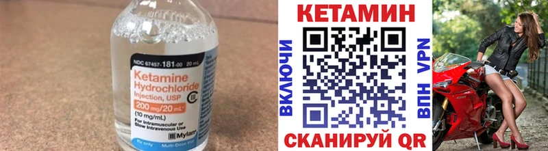 Купить закладки  Курск  КЕТАМИН ketamine 