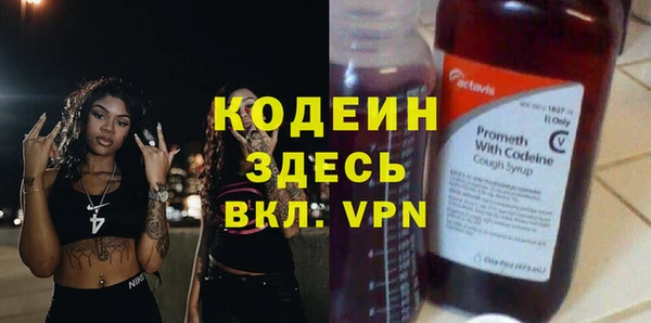 марки nbome Лиски