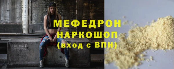 марки nbome Лиски