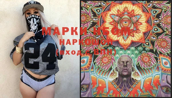 марки nbome Лиски