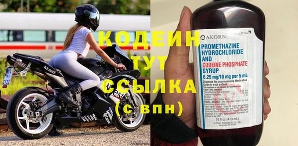 марки nbome Лиски