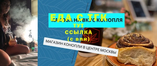 марки nbome Лиски