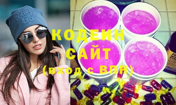 марки nbome Лиски