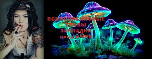 марки nbome Лиски