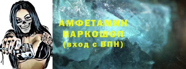 марки nbome Лиски