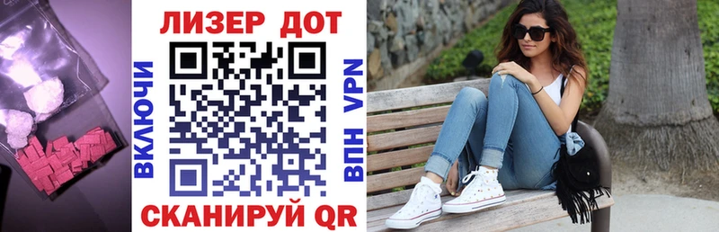 Купить  Курск  ЛСД экстази кислота 