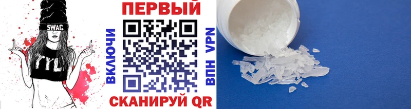 Купить  Курск  Метамфетамин Декстрометамфетамин 99.9% 