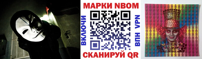 Купить где  Курск  Марки NBOMe 1,5мг 
