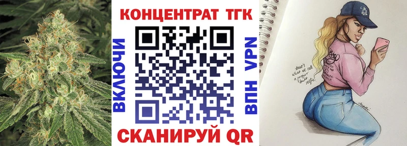 Купить где  Курск  Дистиллят ТГК Wax 