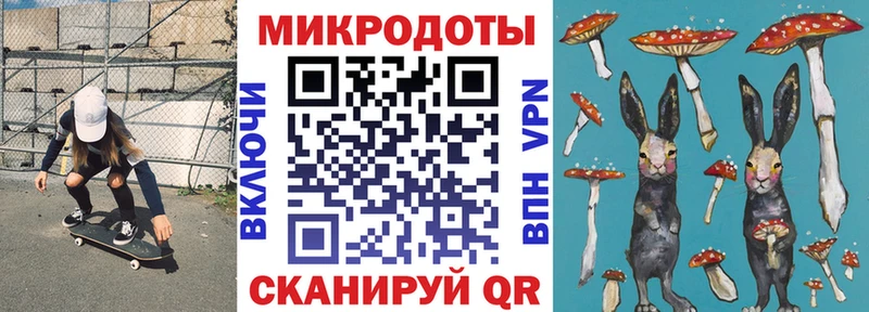 Купить где  Курск  Галлюциногенные грибы ЛСД 